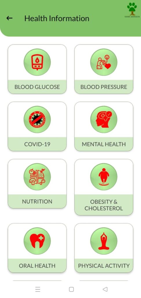 Vann Aarogya Android App: The Vann Aarogya mobile application, developed by WCT, is a pioneering solution for the health and well-being of forest staff. This innovative application serves as a comprehensive platform that addresses the unique health and medical emergency challenges faced by forest staff in remote areas.